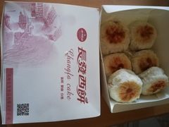 -长发西饼(临顿路店)