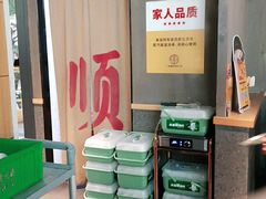 -顺德公广东猪肚鸡·煲仔饭(白石洲店)