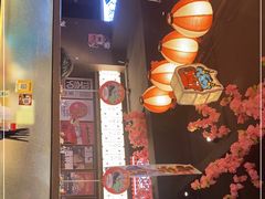 -桃太郎创作料理(大坪店)