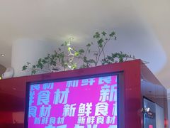 -老板恋上鱼(恒隆广场店)