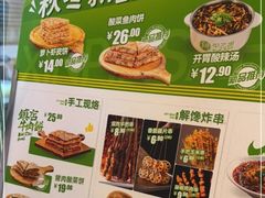 -甲乙饼·手工牛肉饼(金地广场店)