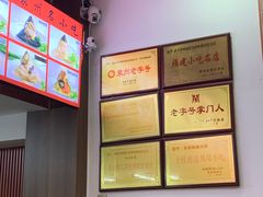 -东街钟楼肉粽(总店)