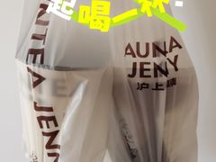 -沪上阿姨·精选茶饮(十一经路店)