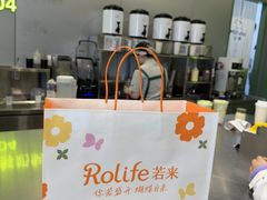-迷客夏Milksha(圆融天幕店)