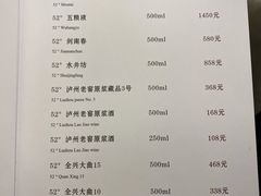 菜单-金时代顺风大酒店(临港百联店)