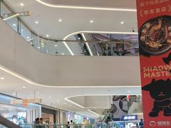 -义乌之心城市生活广场