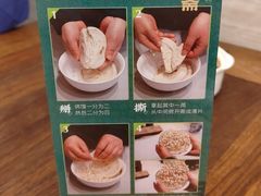 -老刘家永盛斋·传统泡馍(东关南街店)
