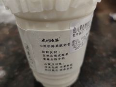 -成川茶店·潮汕工夫浓茶(万象店)