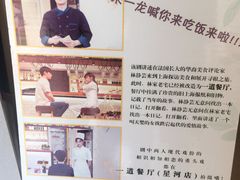 -一道餐厅(湖塘店)