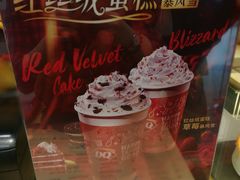 -DQ·蛋糕·冰淇淋(动壹店)