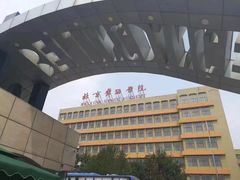 -北京舞蹈学院食堂