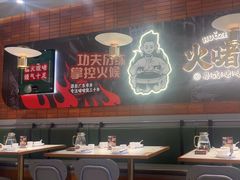 -火啫啫·粤式啫啫煲(南通首店)