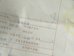 -上海市黄浦区牙病防治所(江西中路门诊部)