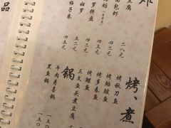 -翔峰炭火鳗鱼(悦泰街里公寓店)