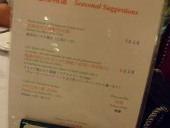 菜牌-沙利文餐厅(南湾街店)