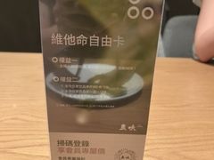 -农畉LONFOOD(万象天地店)