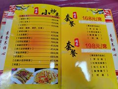 -南华寺素食馆(南华禅寺店)