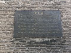 -宛平城