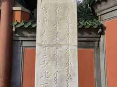 -历代帝王庙博物馆