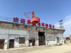 -中国船政文化博物馆