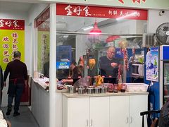 门面-全好食潮汕牛肉火锅(泗洲路店)