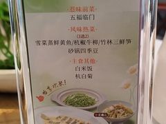 -西湖春天•老字号杭州菜(百汇店)