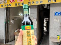 -永隆早餐店