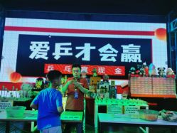 -嗨翻Hi-Fun竞技主题乐园·蹦床团建生日聚会(五棵松华熙店)