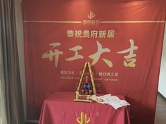 -居丽装饰空间设计(总部)