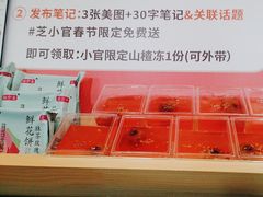 -芝小官毛肚火锅海鲜自助(淮安清江浦区新亚店)