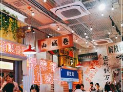 -江北北火锅馆·公路夜市(魏公村店)