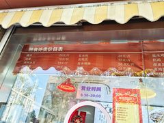 -南京钟山宾馆(江苏省会议中心)