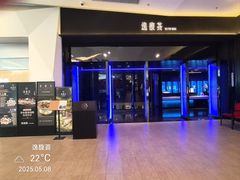 -逸馥荟(人广来福士店)