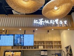-霸王茶姬(泛海广场店)