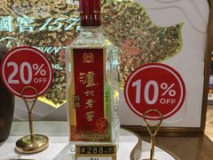 -日上免税行(浦东机场五店)