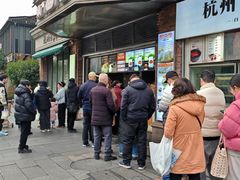 -南方迷宗大包(湖滨店)