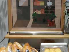 -富贵面包公司(运河店)