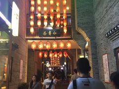 -东西巷