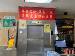 -林家面馆(承德北路店)