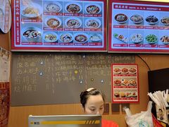 -好這口重庆小面(总店)