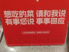 -龍歌自助小火锅(雨花台江南虹悦城店)