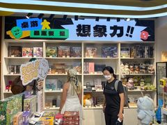 -FullHouse桌游跑团血染剧本杀(南京西路店)