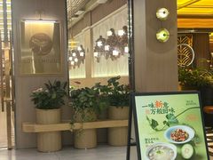 -荷花亭·湖北融合菜(中商广场店)