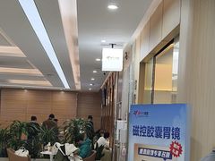 -美年大健康体检(滨江分院)