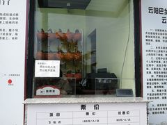 -重庆云阳龙缸景区