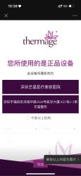 -深圳艺星医疗美容医院
