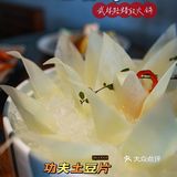 藏在武林街区的宝藏火锅店，精致艳台湾