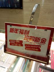 -中国黄金(北京旗舰店)