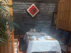 -悦真雅院·四合院·清真私房菜(雍和宫店)