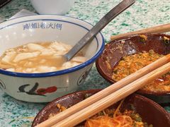 -鸿姐老火锅(疁城新天地店)